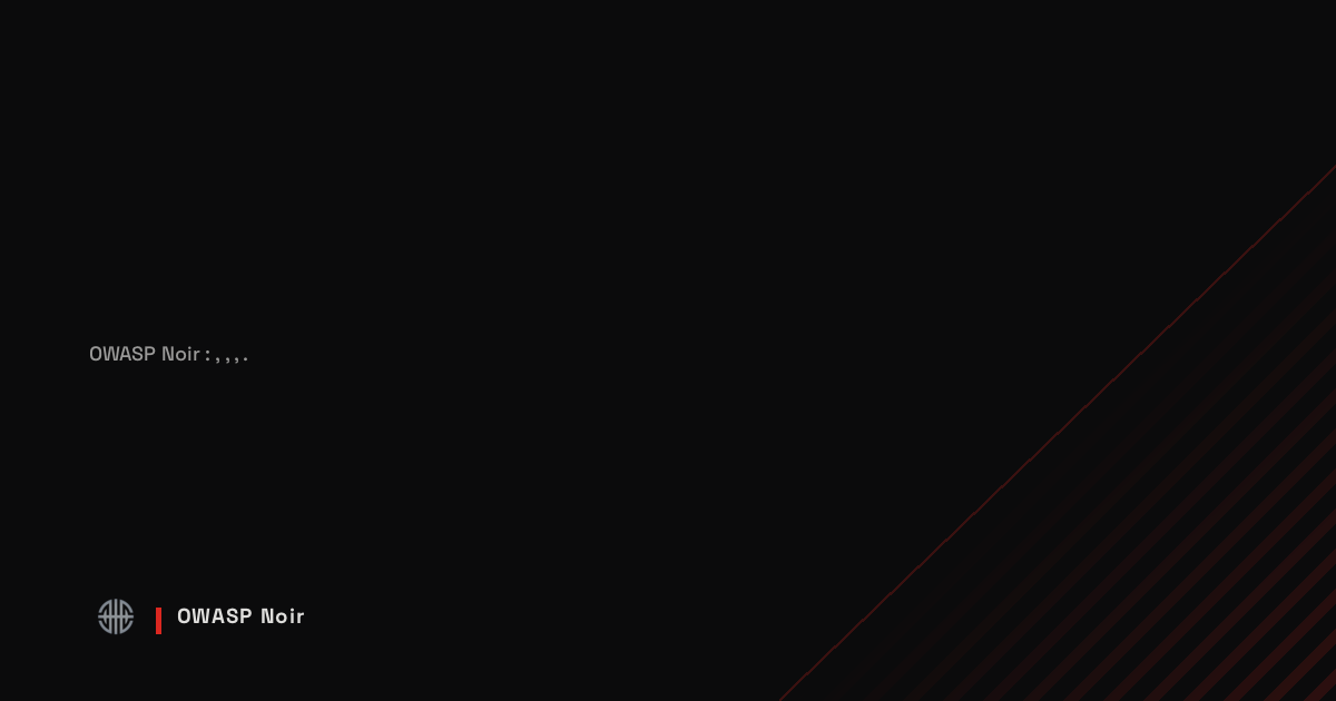 개발 - OWASP Noir