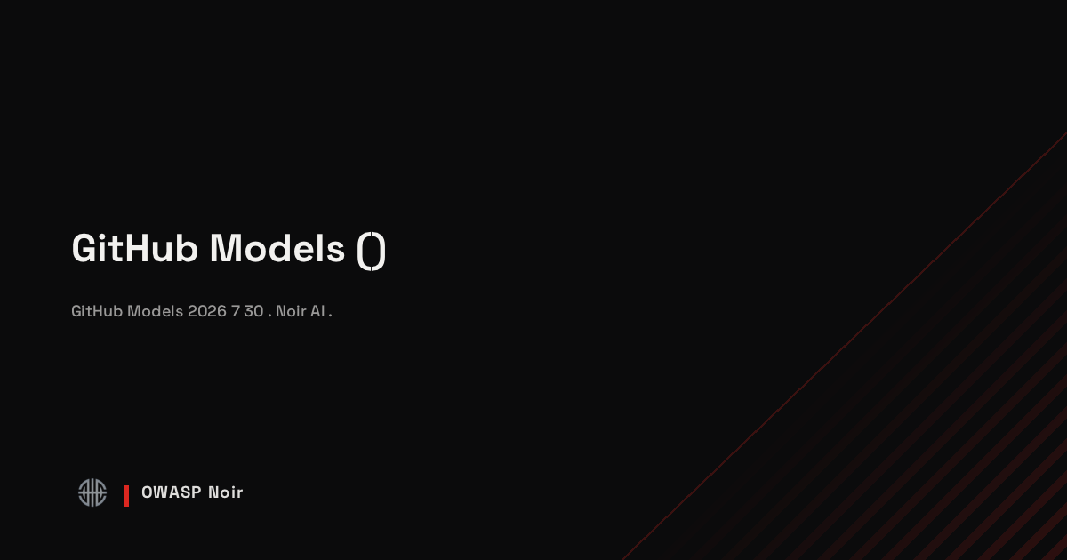 GitHub Marketplace 모델과 함께 Noir 사용하기 - OWASP Noir